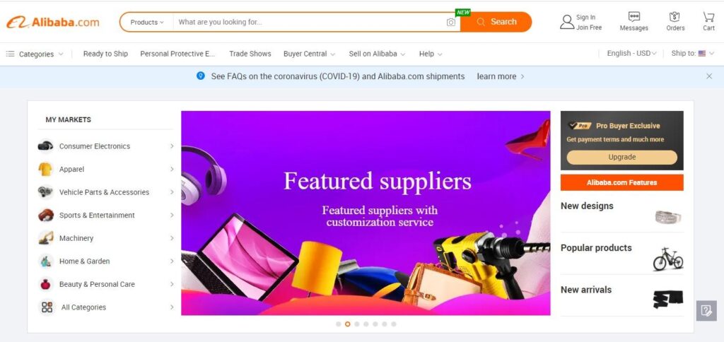 Alibaba website design